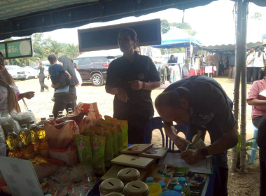 โครงการคลินิกเกษตรเคลื่อนที่ในพระราชานุเคราะห์ ... พารามิเตอร์รูปภาพ 6